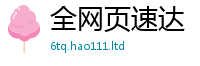 2025新奥天天开好彩新奥彩免费版所2025年港彩黑白图资料